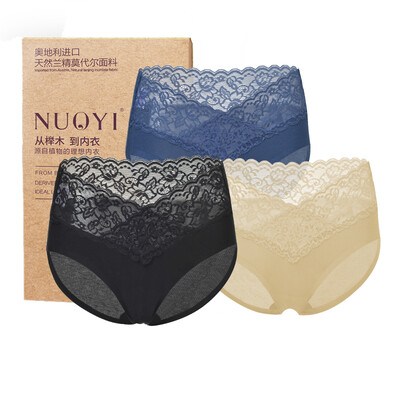 

Novo pregnant womens underwear low waist Lanjing modal pregnant women underwear seamless lace underwear three loaded