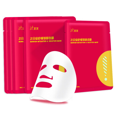 

White Fu Fu acne medical mask antibacterial functional dressing paste 5 pieces