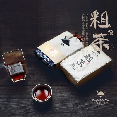 

Kungfu Puer Tea Robust Leaves Ancient Tree Pu-erh Tea Brick 2016 500g Ripe