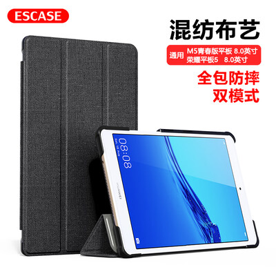 

ESCASE Huawei M5 Youth Edition Tablet 8 Inch Glory Tablet 5 Computer Cover with Magnetic Sleep Function Holster Drop Support Bracket Cover All-inclusive ES16 Fabric Black