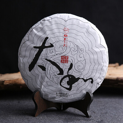 

Dr Puer Tea Taihe Pure Jingmai Arbor Tree Puer Pu-erh Big Cake 2017 660g Raw