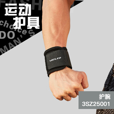 

Vickero VICLeO wristband adjustable male&female basketball badminton sprain bandage designer wrist protector bandage section black single 3SZ25001