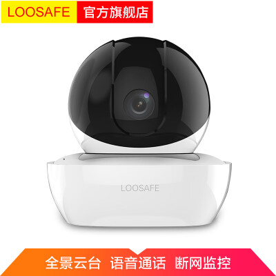 

Long Vision Loosafe camera 1080P HD infrared night vision monitor 360 degree PTZ wireless WiFi indoor network camera voice intercom home mobile phone remote