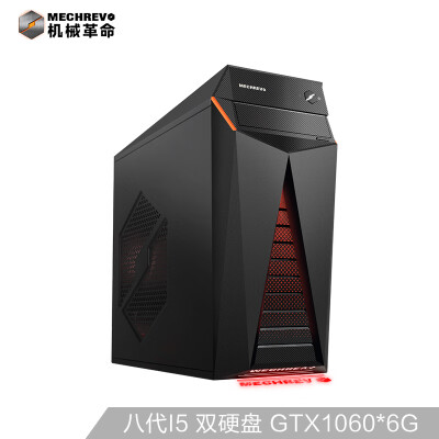 

MECHREVO NX6 game desktop computer host i5-8400 8G 128GSSD2T GTX10606G alone for three years