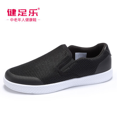 

Healthy foot in the old&young breathable refreshing&comfortable walking slip father shoes J922605022 black 41