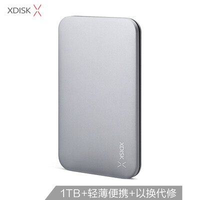 

Small disk XDISK 1TB Type-C31 mobile hard disk Q series 25 inch platinum silver gray high speed full metal 89mm super book portable elite stable&durable