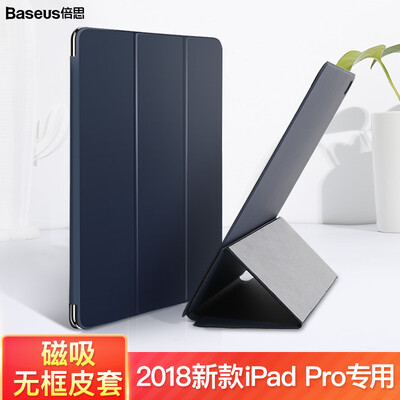 

Baseus iPad Pro Case 2018 New Apple Tablet Holster Magnetic Drop All-inclusive Case for 129" 2018 Black