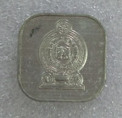 

215mm Siri lanka 5 cents Coin Asian Collectibles Commemorative