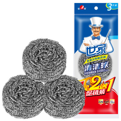 

Family cleaning steel ball 20g3 only 21044