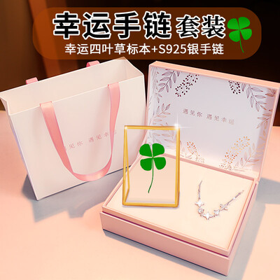 

With real four-leaf clover birthday gift girl practical childrens day to send his girlfriend creative graduation small gifts to send his wife silver bracelet girlfriend girl girlfriends vibrato wedding Valentines Day