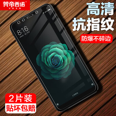 

Two pieces - full screen Vatican Sino millet red rice note5 tempered film full coverage HD explosion-proof white side red rice Note5 mobile phone film white