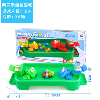 

Frogs eat beans Brain game Desktop game Parent-child toy