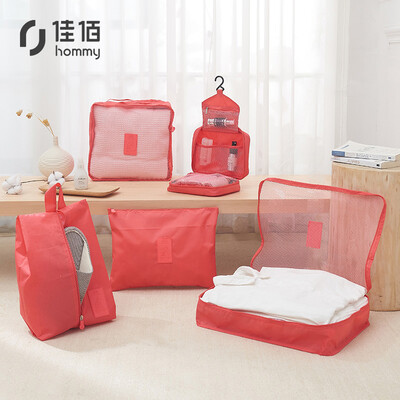 

Jiayi travel storage bag five-piece ladies travel travel storage bag clothes bag clothing underwear shoes sorting bag set storage bag shoe bag wash bag