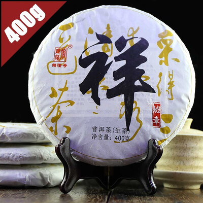 

He Long Hao 2016 Raw Pu Erh Tea "Xiang" Pu Erh Cake 400g