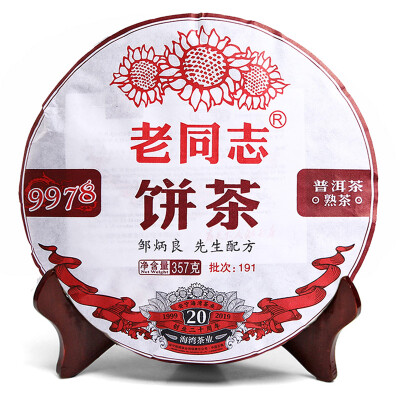 

Haiwan Lao Tong Zhi Old Comerade 9978 Pu-erh Tea Cake 2019 357g Ripe