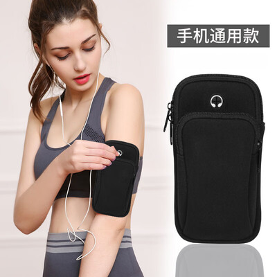 

GI JEARLAKON sports mobile phone arm bag protective cover with men&women outdoor running night running arm bag wrist bag universal Apple XiPhone7plus millet 8 Huawei OPPO black