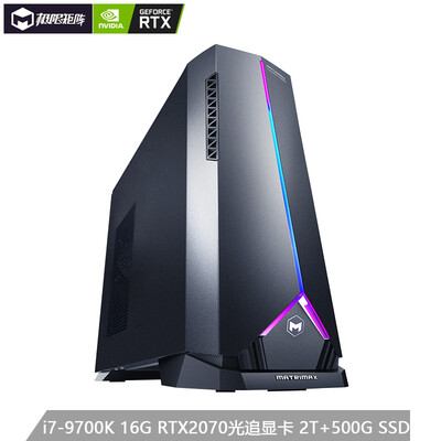 

Ultimate Matrix Nuclear Bomb II Generation Fusion MAX Series Game Desktop Host i7-9700K 16G RTX2070 Optical Chasing Graphics 2T500GSSD Three-year door-to-door colorful lighting effect