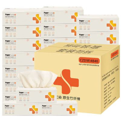 

Paper nurse bamboo pulp natural paper paper facial tissue thickening soft pumping 4 layers 70 pumping 40 bags without bleaching