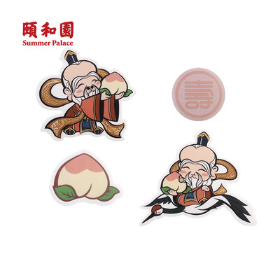 

SUMMER PALACE YIHETIANTUAN suitcase sticker computer sticker