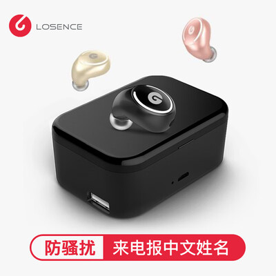 

Road letter losence i3R Bluetooth headset caller name 2200 mAh 50 mini stealth sports running earplugs Apple Huawei millet OPPO Meizu vivo mobile phone universal