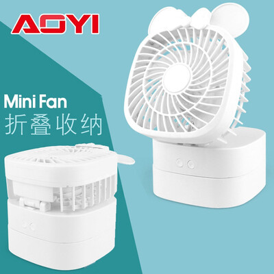 

New USB charging moving head fan Mini creative office household electric fan Strong wind silent fan