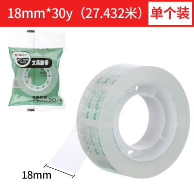 

Morning Light M&G Stationery 18mm30y Hand-Tear Disconnected Student Manual Portable Repair Tape Single Roll AJDN7664