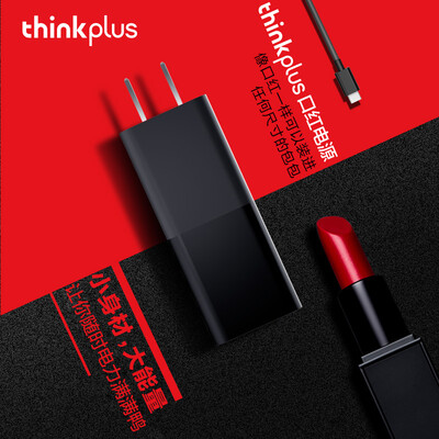 

Lenovo Thinkplus lipstick power adapter 65W multi-fast fast charge support Type-C black