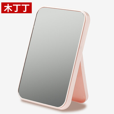 

Muding Ding desktop mirror square makeup mirror Nordic powder portable folding indoor bedroom dormitory small princess mirror dressing tabletop creative Christmas gift