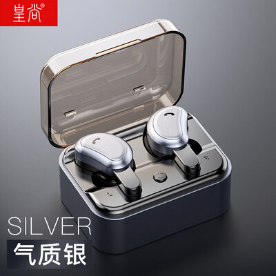 

Huang Shang Bluetooth Headset binaural wireless in-ear sports headphones stereo subwoofer mini HIFI headset can answer the phone temperament silver