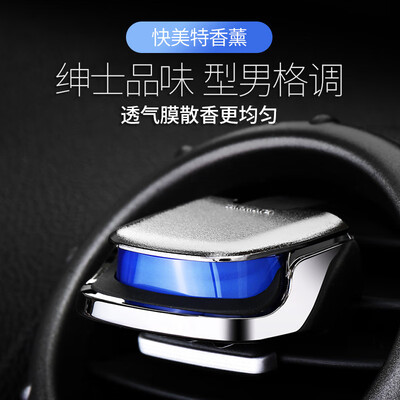 

CARMATE Air Science II Car Accessories Car Air Perfume Perfume Aromatherapy CFR763 Mystery Jungle Plating Black Blue