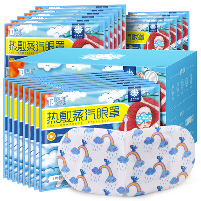 

Yunnan Baiyao Hot Steam Eye Mask Eye Heat Pack 30 pieces
