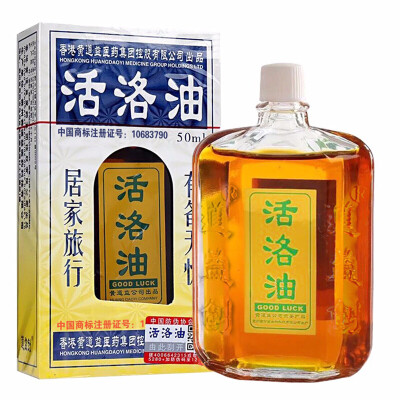 

Daoyi Chuanghuo Oil 50ml Scraping Huangdaoyi Pharmaceutical Co Ltd Non-Hong Kong Port Edition Active Oil RK Shujin Huoxue Analgesic