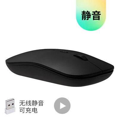 

Decathlon DK-M106 rechargeable mute Bluetooth wireless 24G dual mode wireless mouse matte black Bluetooth mute wireless mouse notebook desktop silent office