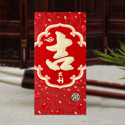 

Runfu big red envelope bronzing big good luck new year spring festival gift package is a marriage opening business move full moon with the child wedding thickening thousand hundred yuan red envelope 6267C 5 Pack