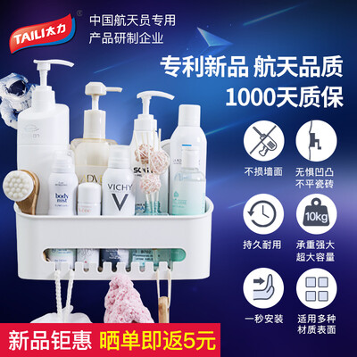 

Too strong vacuum suction cup hook bathroom shelf bathroom shelf wall hanging from perforated toilet vanity storage
