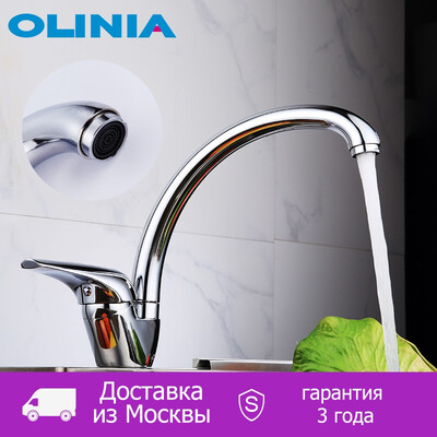 

Olinia Retro Style Kitchen Faucet 360 Degree Rotation Sink Faucet Hot And Cold Water Mixer Taps Musluk Cocina OL7195
