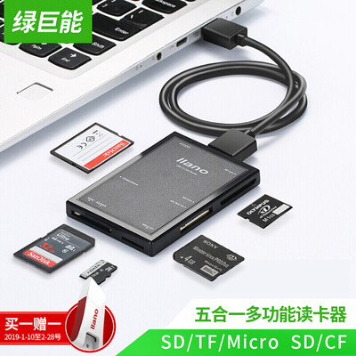 

Green giant llano card reader all-in-one USB30 high-speed card reader camera card reader for SDTFMicro SDCF memory card etc LJN-CB1002