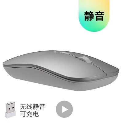 

Dika DK-M106 rechargeable mute Bluetooth wireless 24G dual mode wireless mouse space silver Bluetooth mute wireless ultra-thin mouse notebook desktop silent office