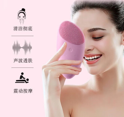 

Electric silicone face wash ultrasonic cleaning face brush beauty charging waterproof cleaner