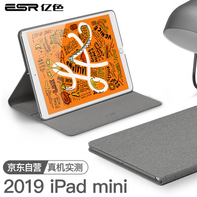 

Billion color ESR iPad mini 2019 protective cover new 79-inch mini5 Apple tablet protective shell new iPad set all-inclusive shatter-resistant thin smart sleep gray ink notes