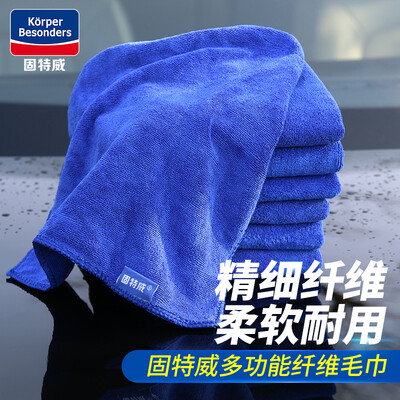 

Gutewei car wash towel car with water-absorbing wiper cloth thickening is not easy to lose hair car special towel tool supplies CF-0001