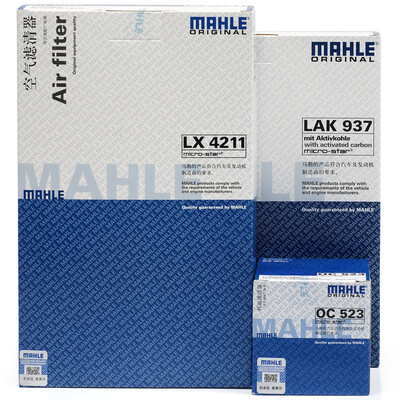 

MAHLE filter set air filter air conditioning filter oil filter modern name map 1820