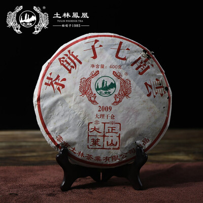 

TuLin Phoenix 2013 Aged Pu Erh Tea "Zheng Shan Da Ye" Yunnan Qizi Bing Cha Raw Puer 400g