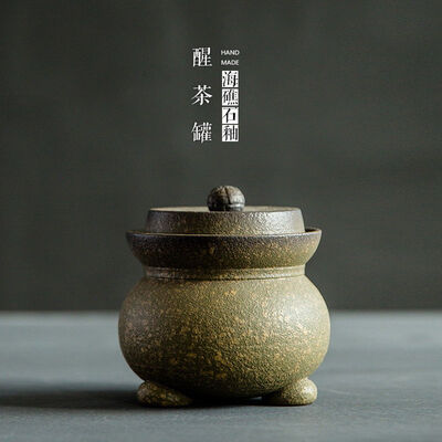 

Ocean Reef Ceramic Tea Caddy Small Canister Food Storage Container Coffee Jar