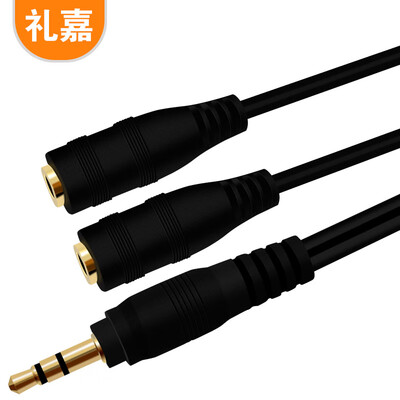 

Lijia LJ-YP03 headset microphone one point two transfer cable 35mm mobile phone audio cable two in one 1 point 2 couple headphones converter laptop headset splitter black