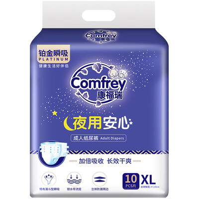 

Kang Furui Platinum Instant Suction Night Adult Diapers Large XL10 Tablets Elderly Maternal Diapers 110cm