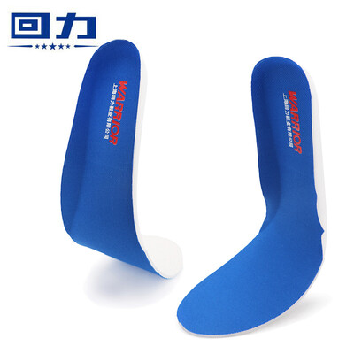 

Pull back Warrior sports shock absorption elastic light breathable sweat-absorbent basketball running casual insole W9640 light blue 43-45 can be cut