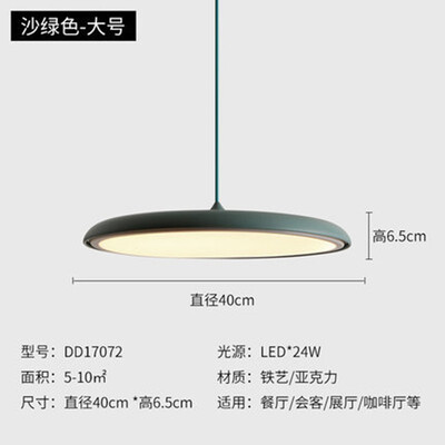 

Scandinavian Frisbee Art Restaurant Lamp Modern simple Design chandelier Danish creative bar Macaron led chandelier