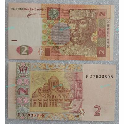 

Ukraine note 2 Hrivnas Yaroslav the Wise