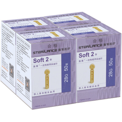 

Shilai disposable blood collection needle soft type 23G 200 50 sticks 4 boxes